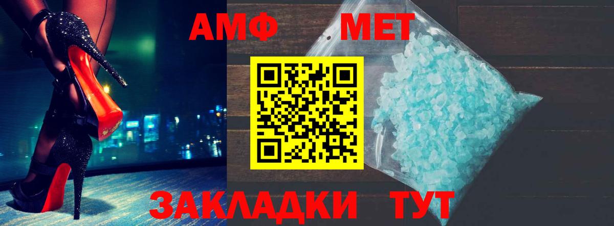 АМФЕТАМИН 98%  Амфетамин  ссылка на мегу онион  Вход с VPN  Санкт-Петербург 