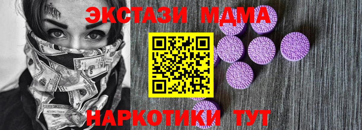 ЭКСТАЗИ бентли Санкт-Петербург