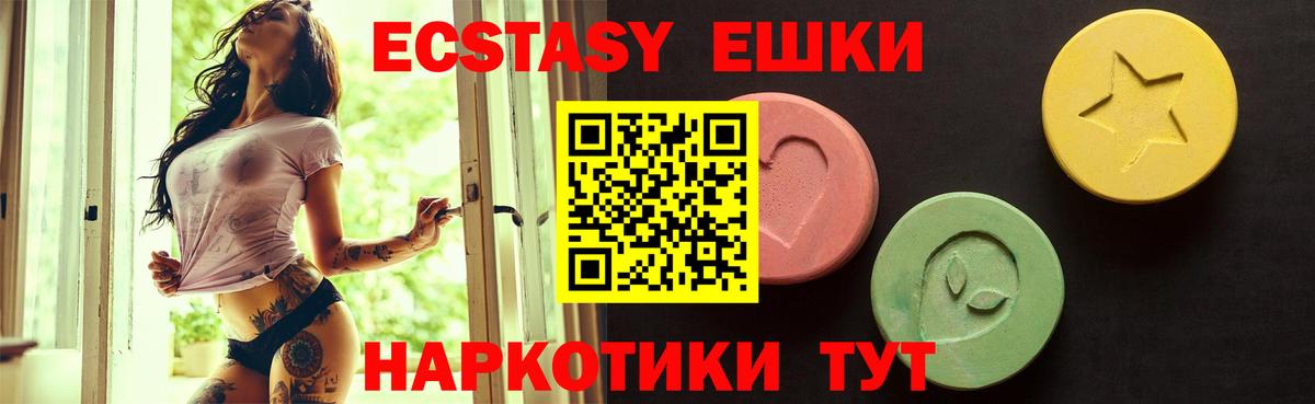 Ecstasy таблы  Вход с VPN  Экстази  ЭКСТАЗИ MDMA  Санкт-Петербург 
