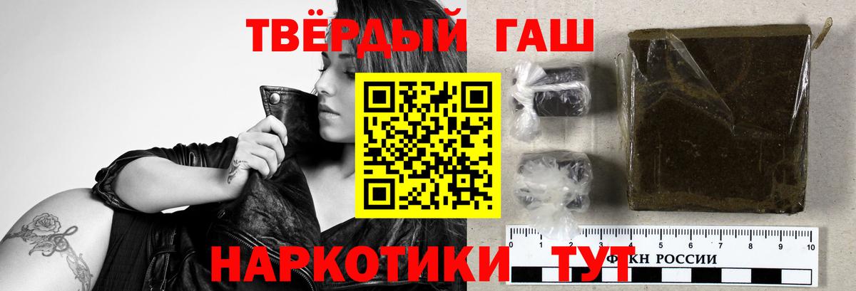 Санкт-Петербург  ГАШ гашик  ГАШИШ Изолятор  Вход с VPN 