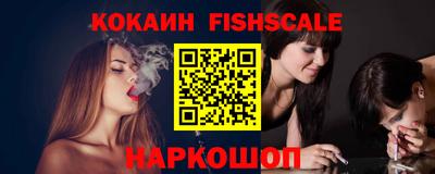 крисы Будённовск
