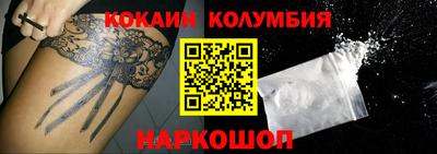 шишки Железноводск