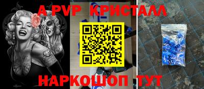 крисы Будённовск