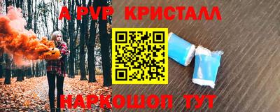 кокаин перу Бугуруслан