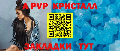 кокаин перу Бугуруслан