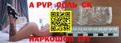 крисы Будённовск