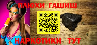 jwh Железногорск