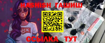 крисы Будённовск
