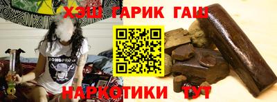 крисы Будённовск