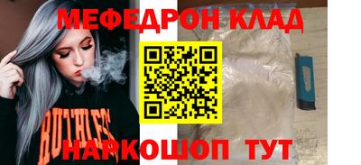 крисы Будённовск