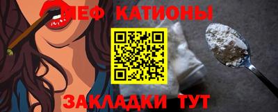 кокаин перу Бугуруслан