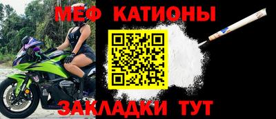 крисы Будённовск