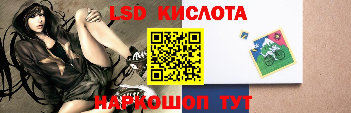 Лсд 25 экстази ecstasy Санкт-Петербург