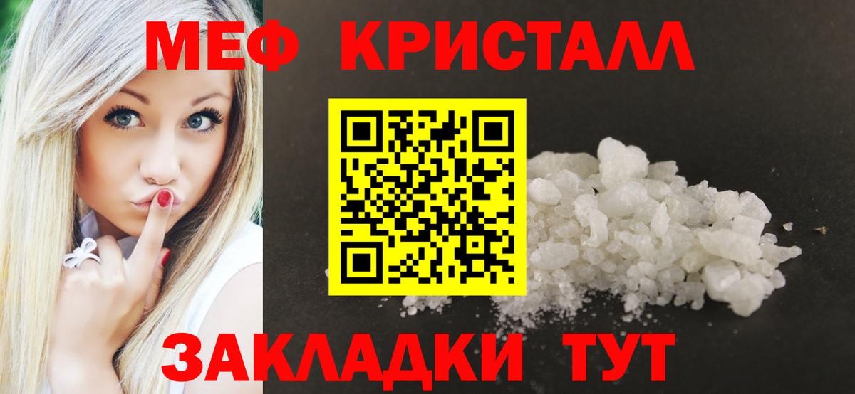 МЕФ мука Санкт-Петербург