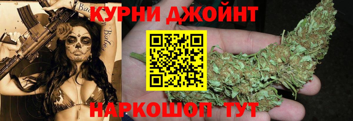 Бошки Шишки THC 21% Санкт-Петербург