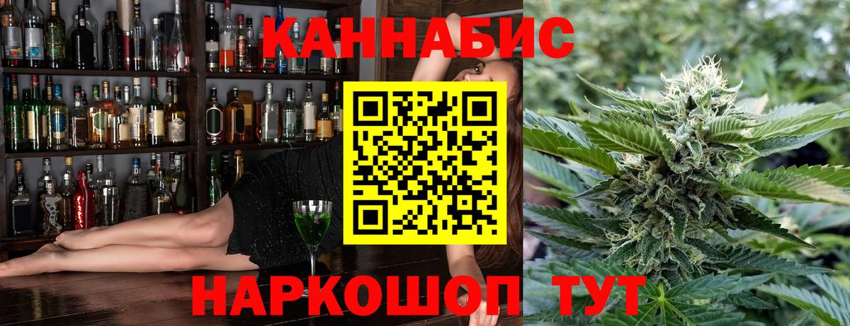 Санкт-Петербург  Марихуана AK-47  Вход с VPN  Конопля тримм  Шишки марихуана марихуана 